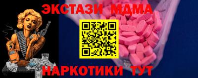 mdma Гусиноозёрск