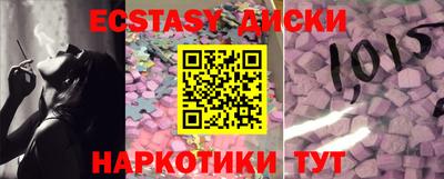 MDMA Гусев