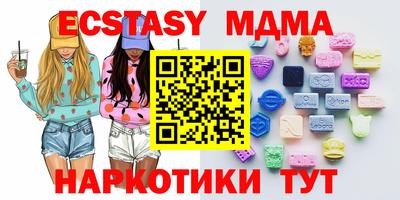 СК Гусь-Хрустальный