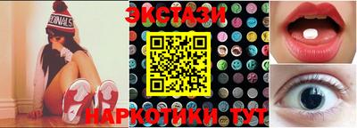 MDMA Гусев
