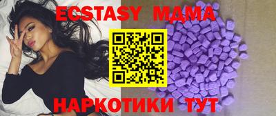 mdma Гусиноозёрск