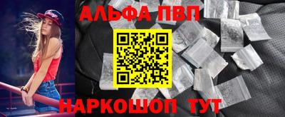 скорость Абакан