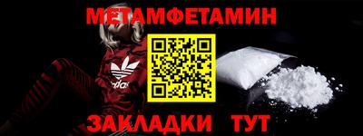 MDMA Гусев