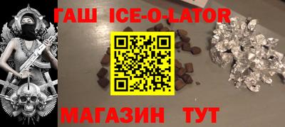 mdma Гусиноозёрск