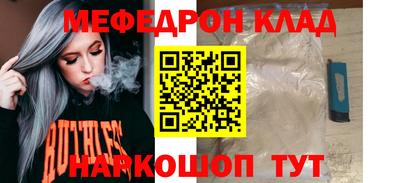 MDMA Гусев