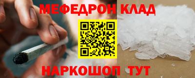 СК Гусь-Хрустальный