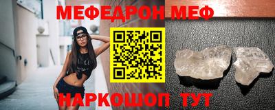 СК Гусь-Хрустальный
