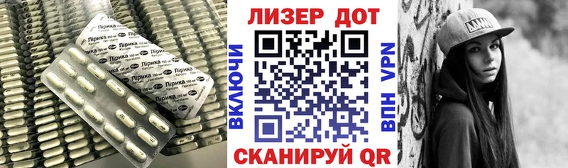Лсд 25 экстази ecstasy  гидра ссылка  нарко площадка формула  купить  сайты  Тавда 