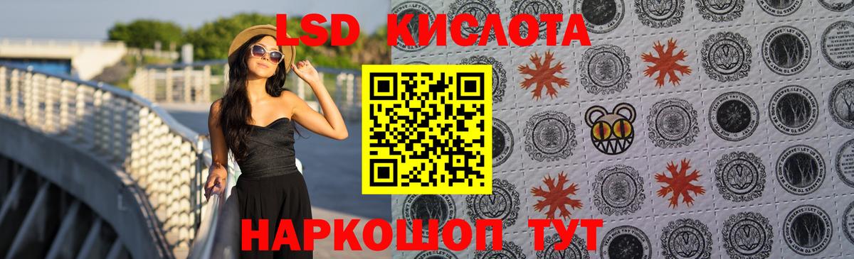 ЛСД экстази ecstasy  Вход с VPN  Тавда  LSD-25 экстази ecstasy 