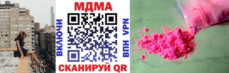 МДМА Molly  маркетплейс наркотические препараты  Тавда  наркошоп 