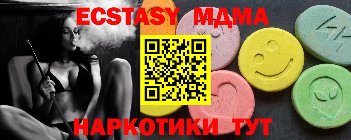 МЕФ   Амфетамин кристаллы  Кокаин  Тавда  Вход с VPN  Марихуана  ГАШ  Метадон 