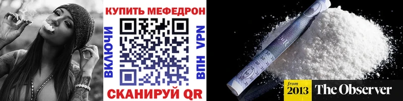 Меф 4 MMC  сколько стоит  Тавда 