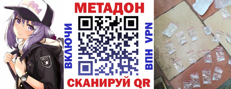 площадка телеграм  Тавда  Метадон белоснежный 