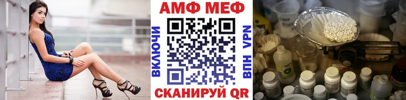 Первитин Декстрометамфетамин 99.9%  kraken зеркало  Тавда 