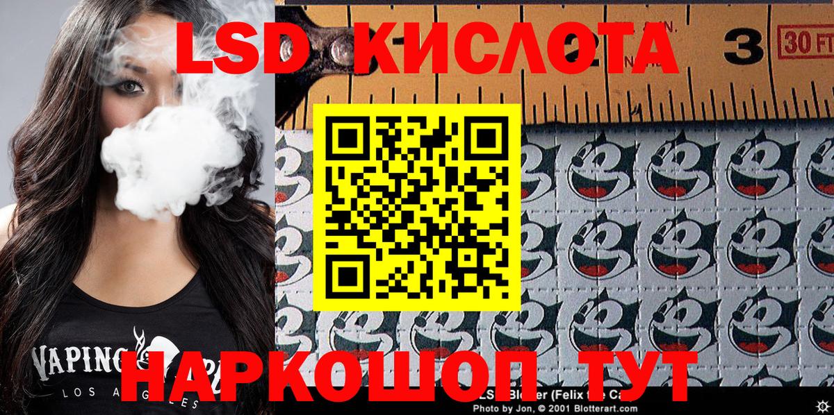 ГАШИШ Тавда